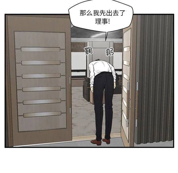 第46话 第31页