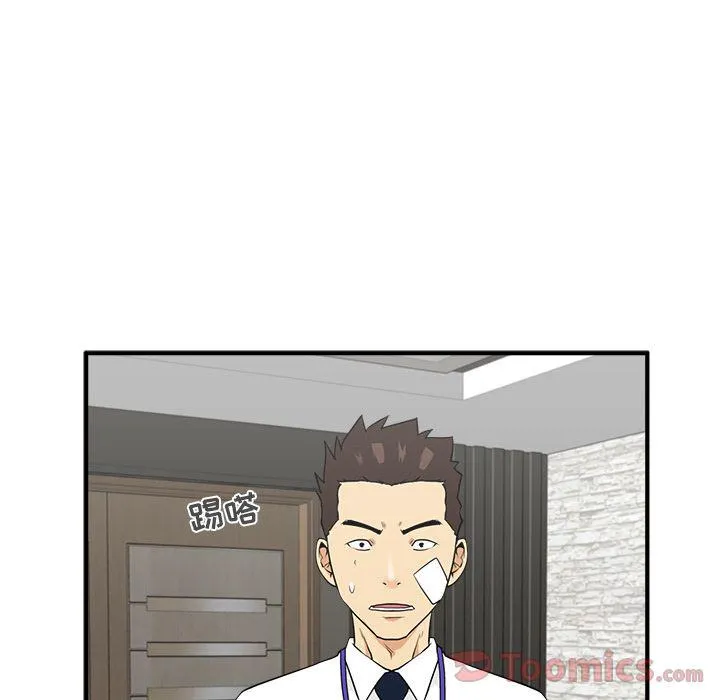 第46话 第32页