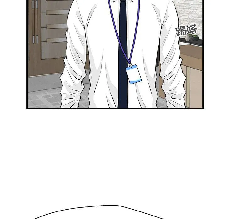 第46话 第33页