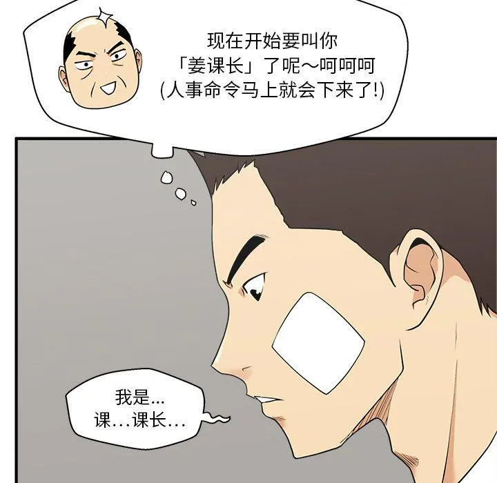 第46话 第34页