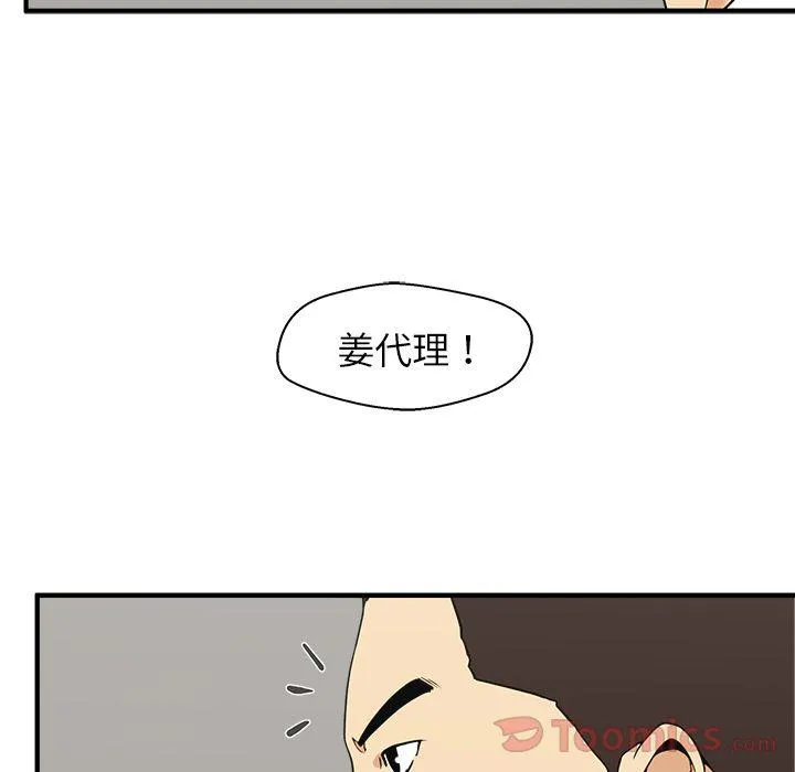 第46话 第35页