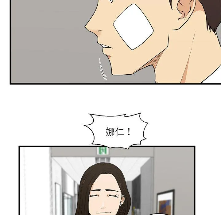 第46话 第36页