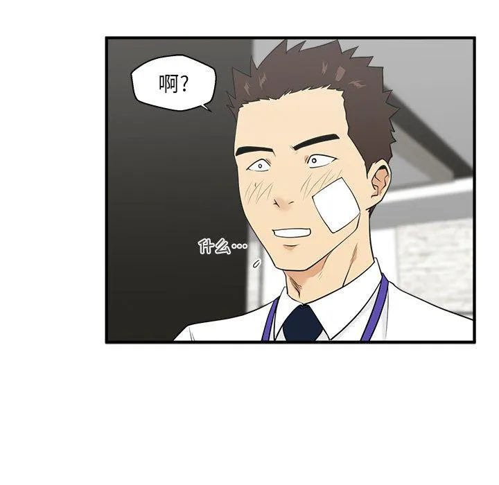 第46话 第38页