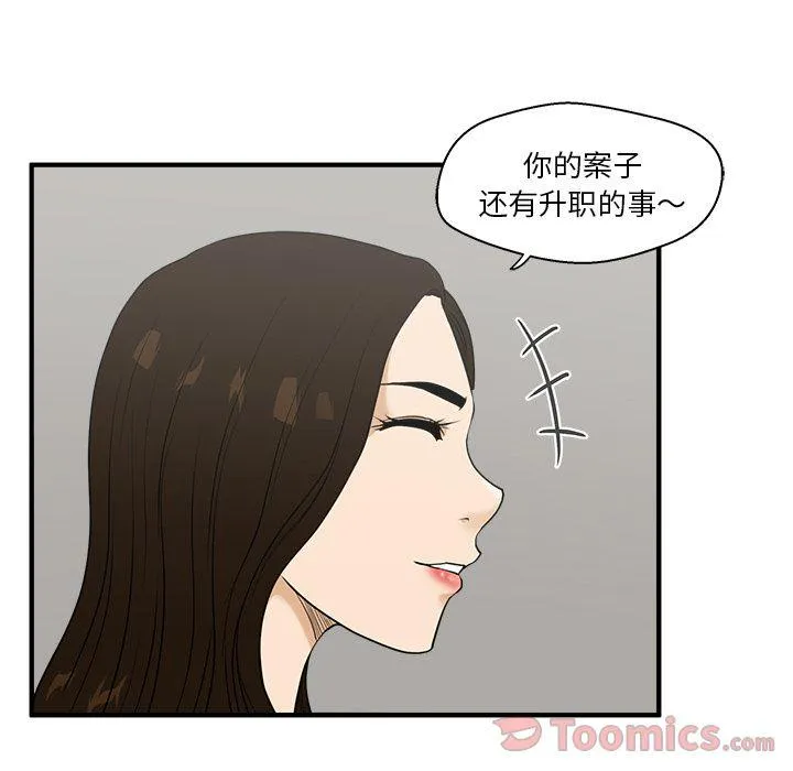 第46话 第39页