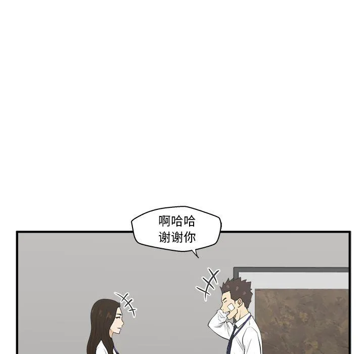 第46话 第40页
