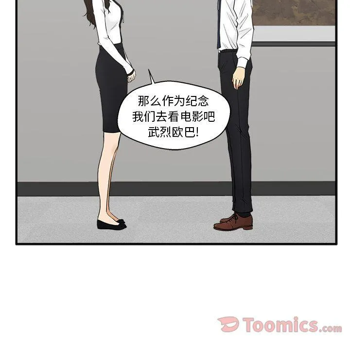 第46话 第41页