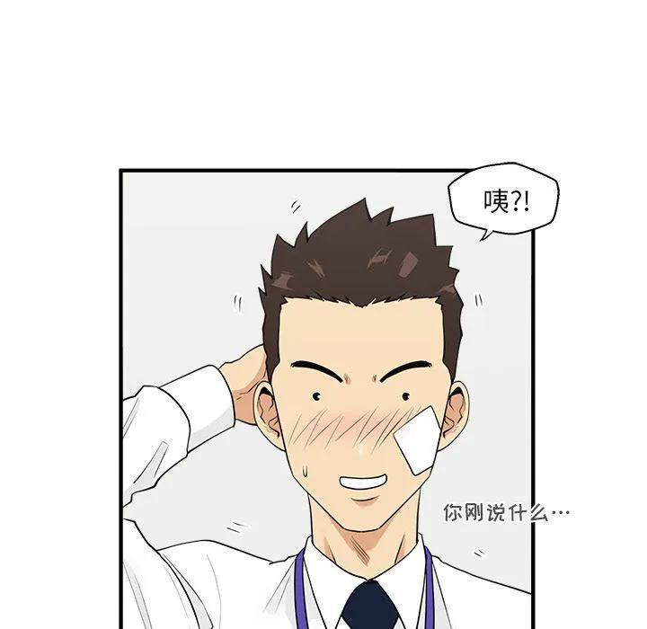 第46话 第42页