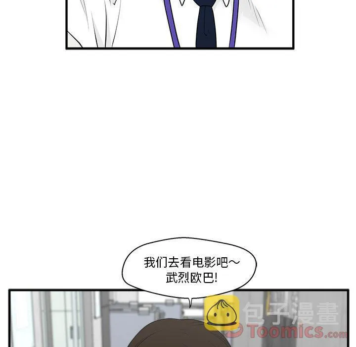 第46话 第43页