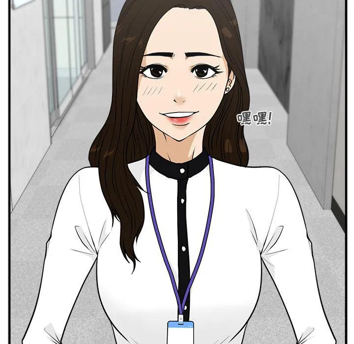 第46话 第44页