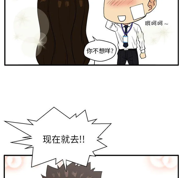 第46话 第46页