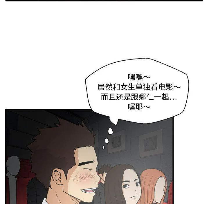 第46话 第50页