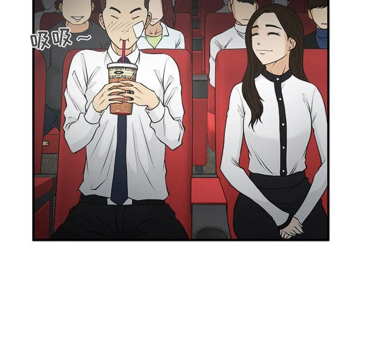 第46话 第52页