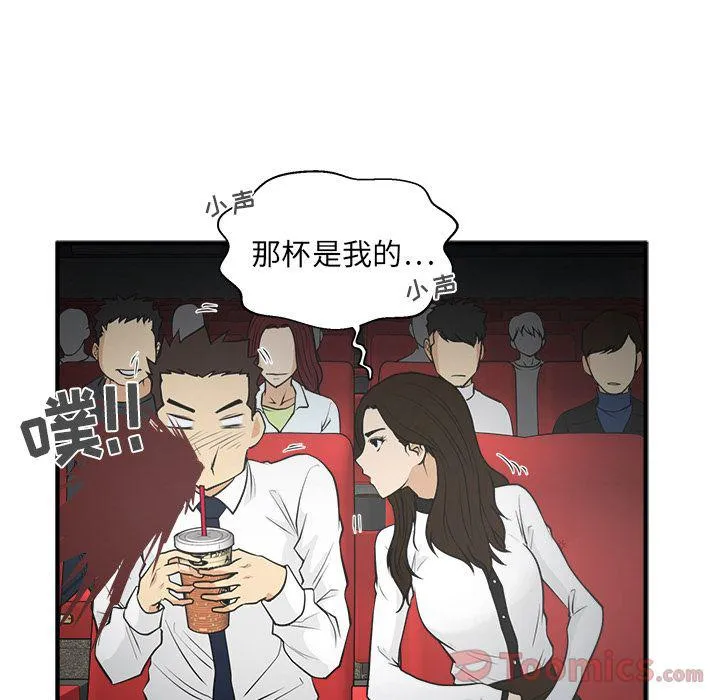 第46话 第53页