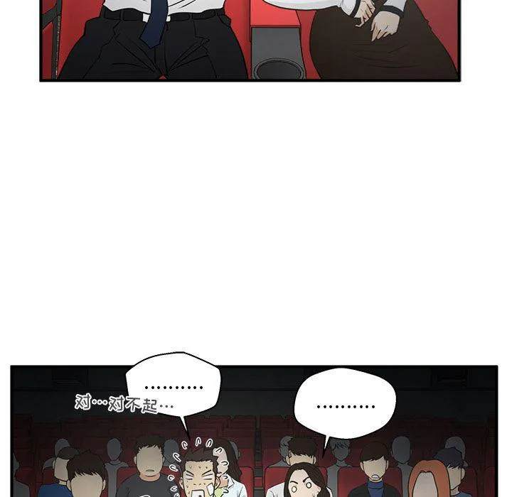 第46话 第54页