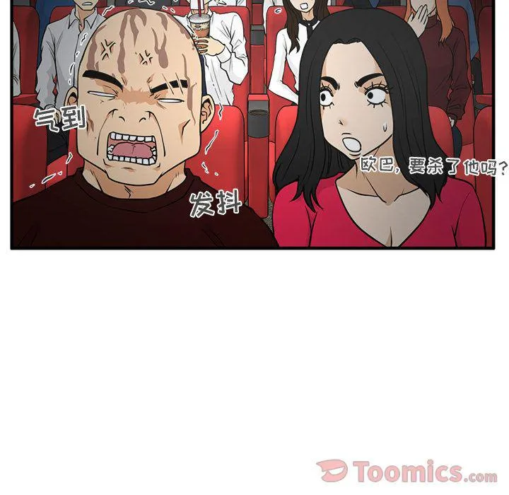 第46话 第55页