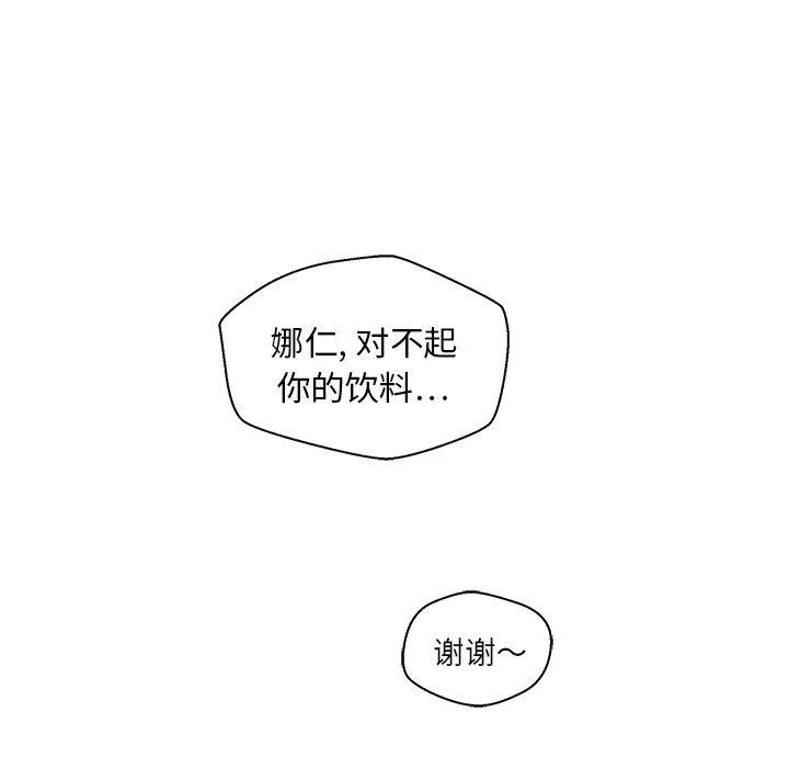 第46话 第56页