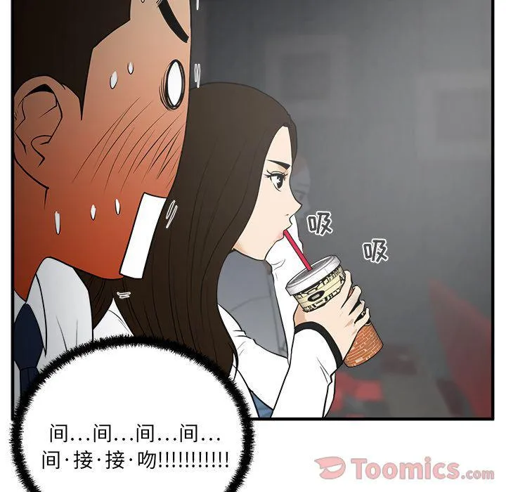 第46话 第59页
