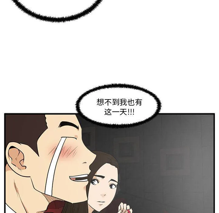 第46话 第60页