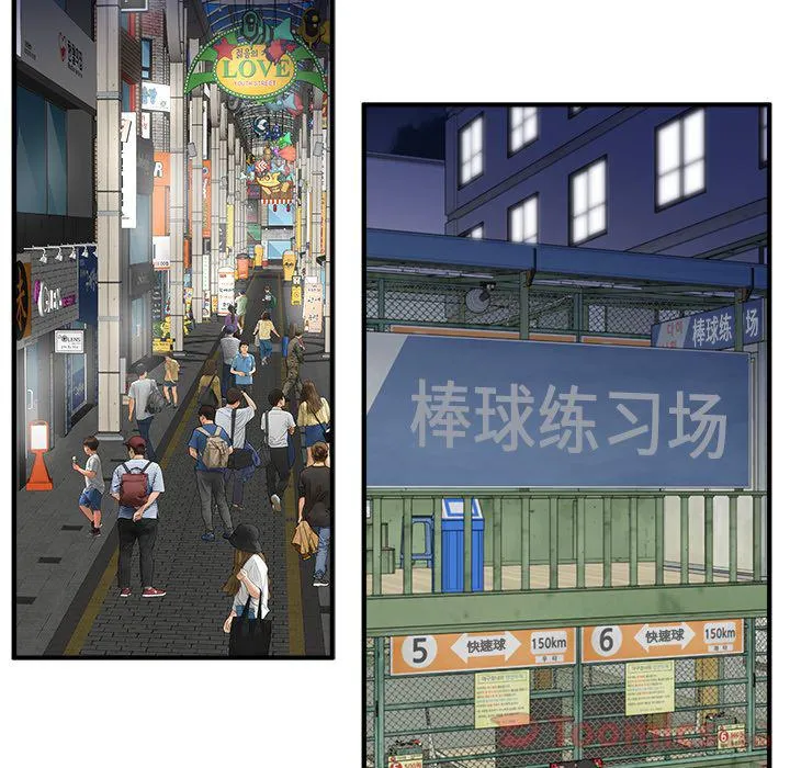第46话 第63页