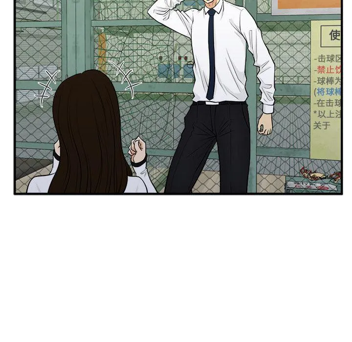 第46话 第75页
