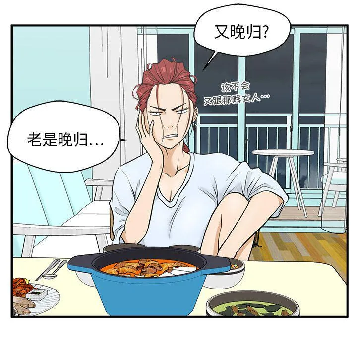 第46话 第79页
