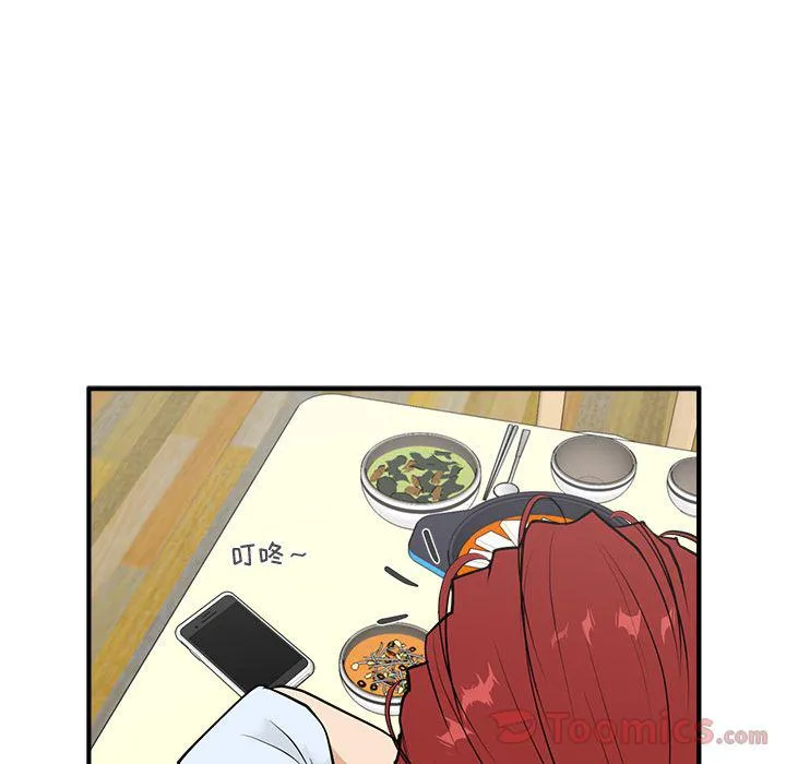 第46话 第80页