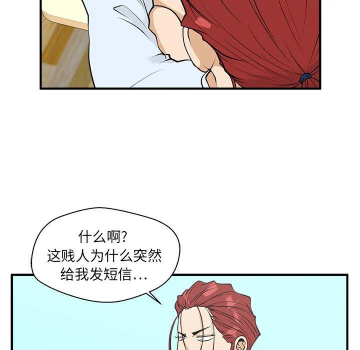 第46话 第81页
