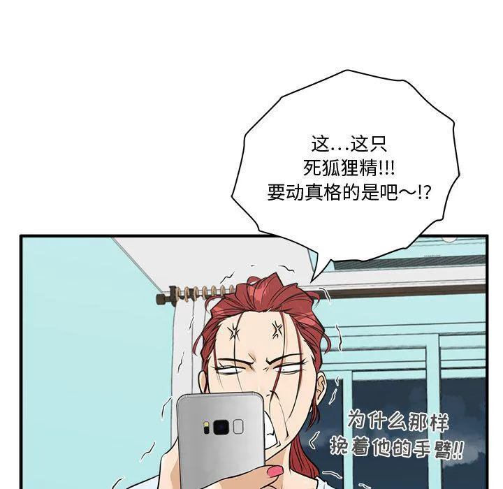 第46话 第87页