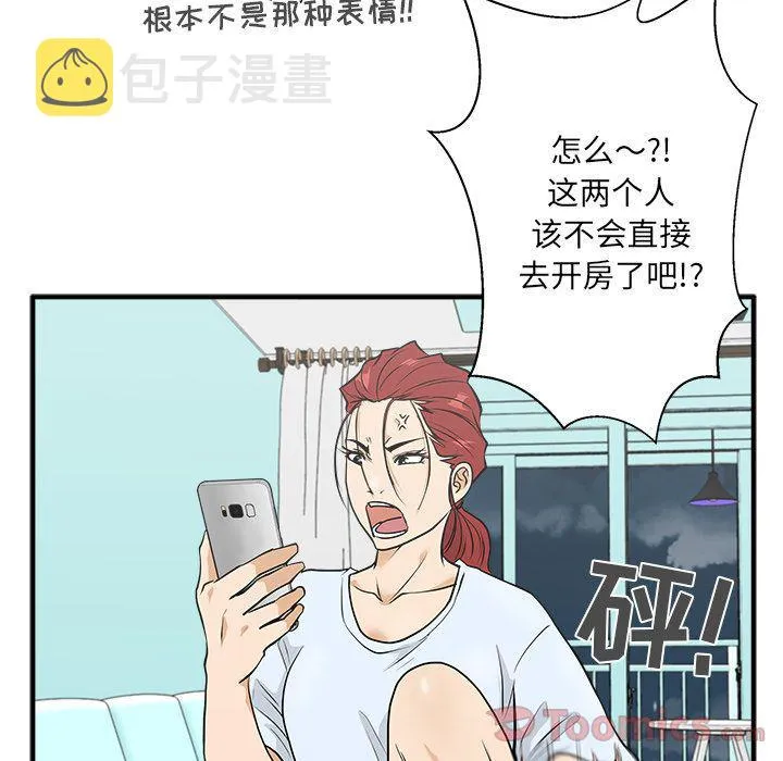 第46话 第90页