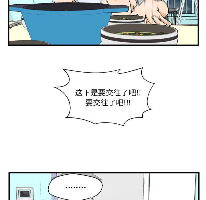 第46话 第91页