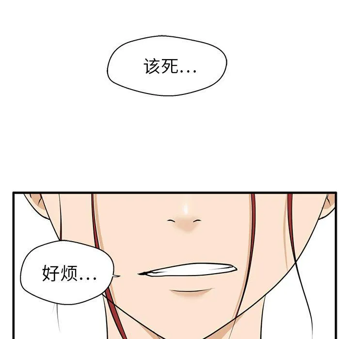 第46话 第93页