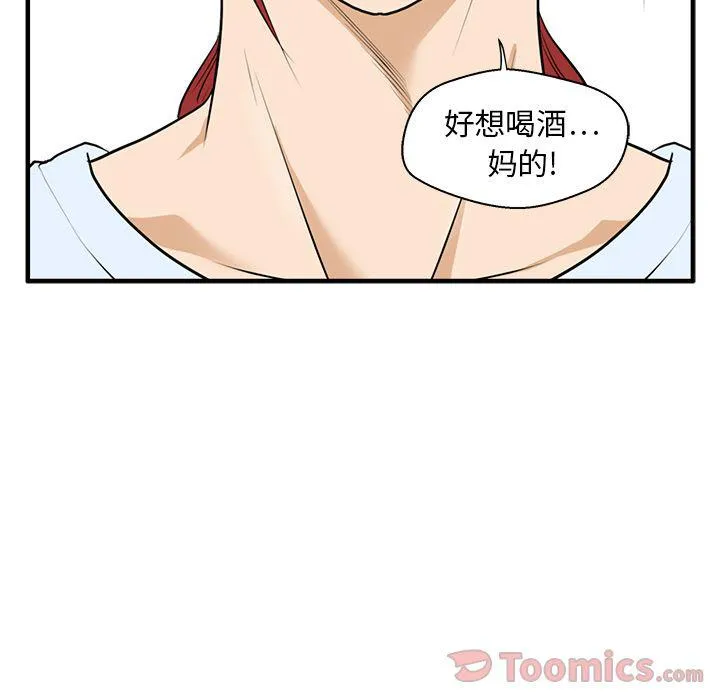 第46话 第94页