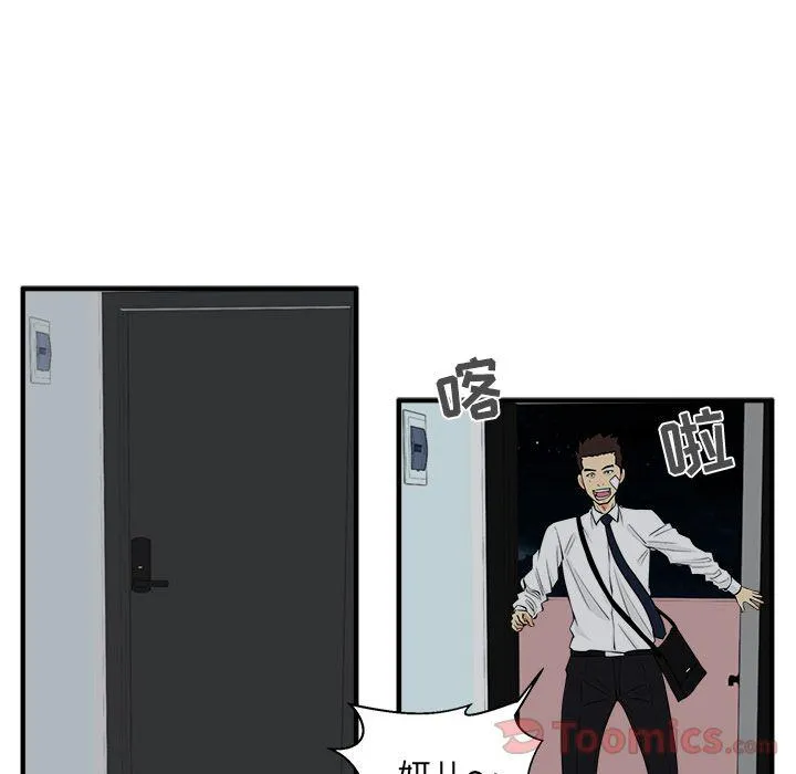 第46话 第96页