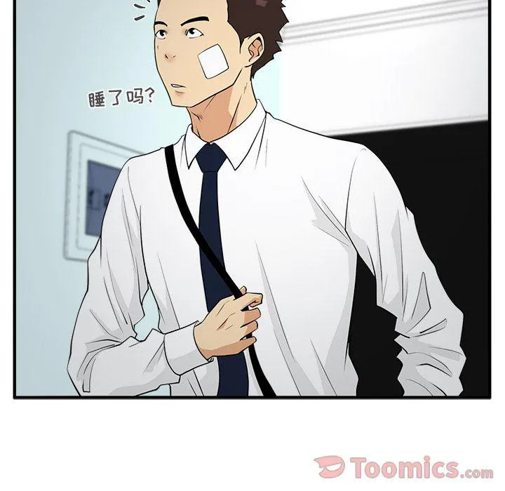 第46话 第98页