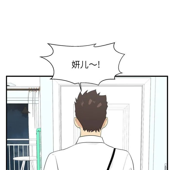 第46话 第99页