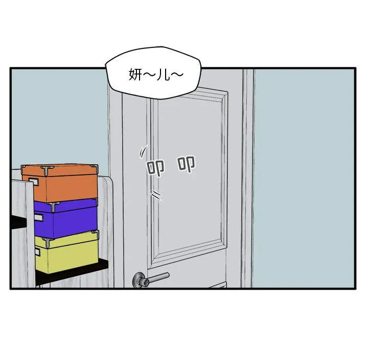 第46话 第101页
