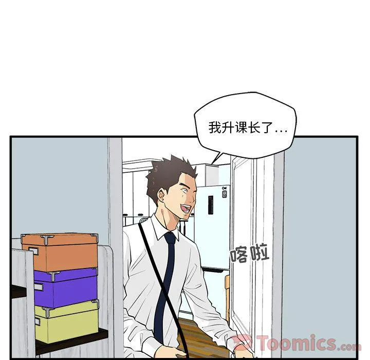 第46话 第102页