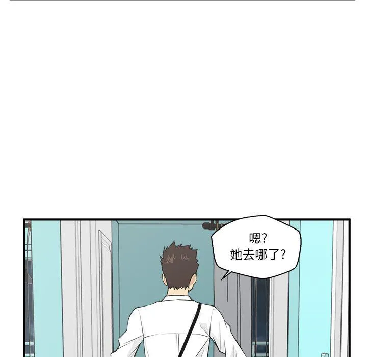 第46话 第103页