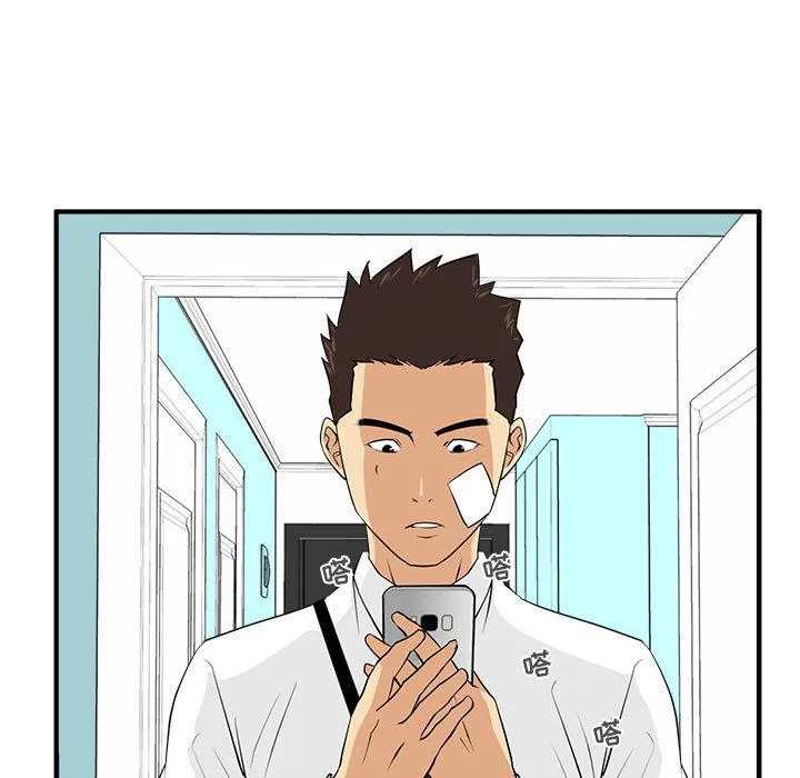 第46话 第105页