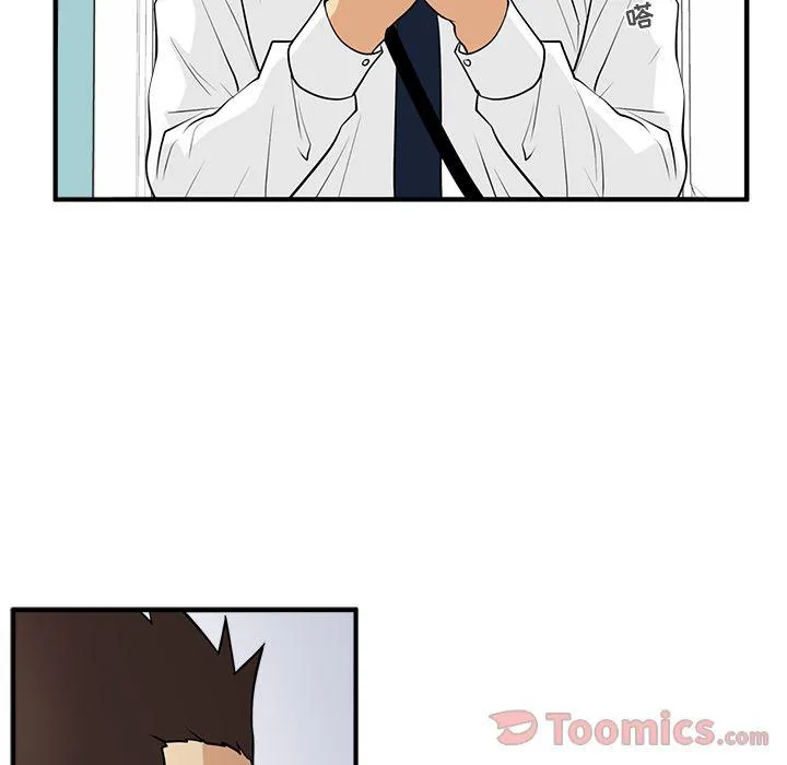第46话 第106页