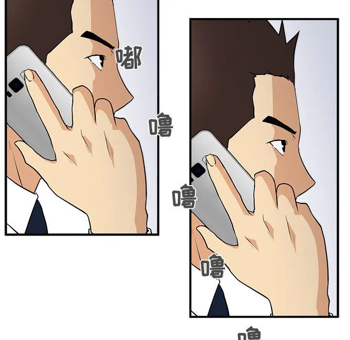 第46话 第107页