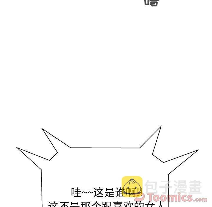 第46话 第108页
