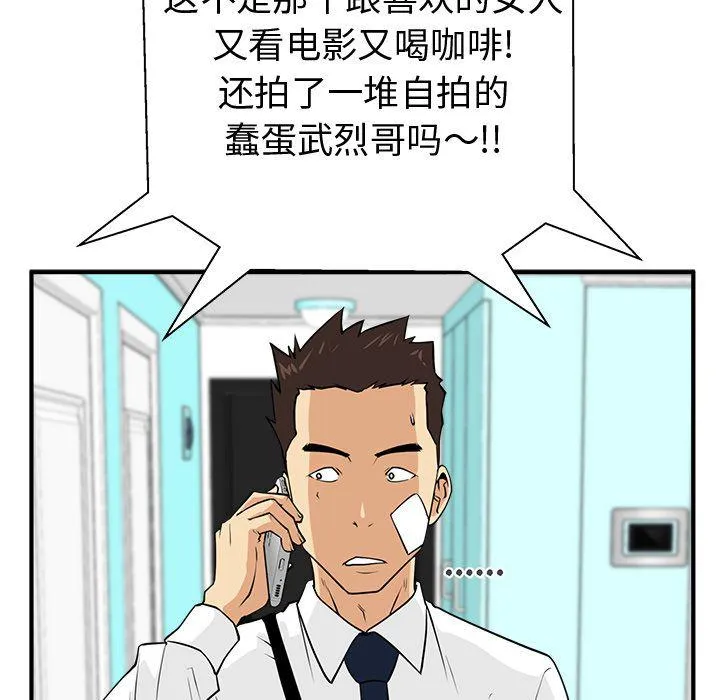 第46话 第109页