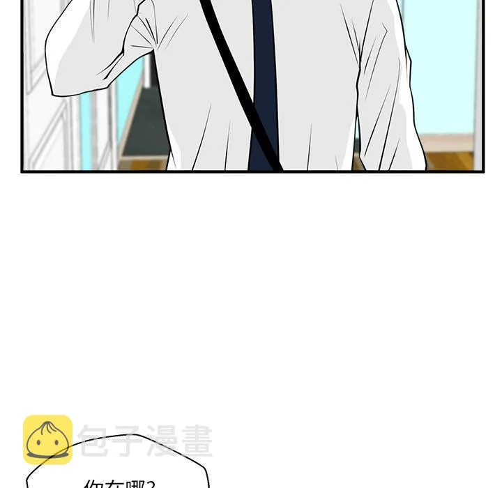 第46话 第110页