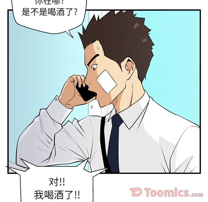 第46话 第111页