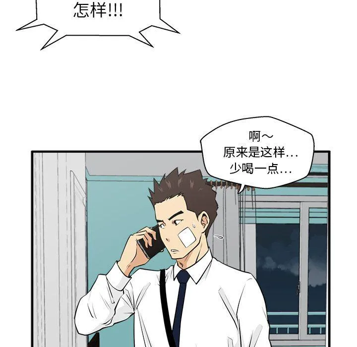 第46话 第112页
