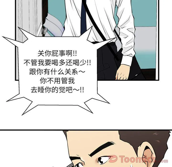 第46话 第113页