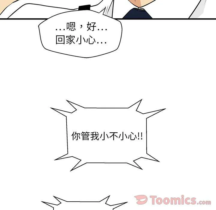 第46话 第115页