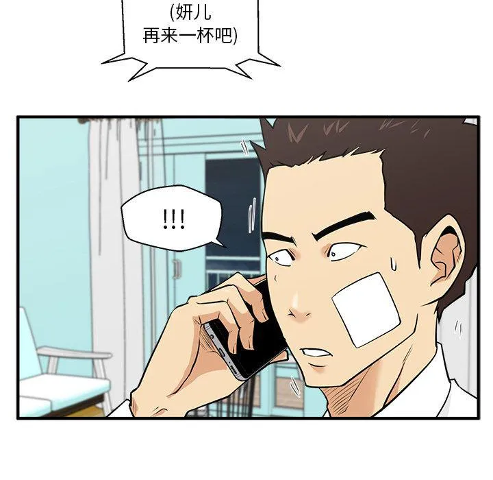 第46话 第116页