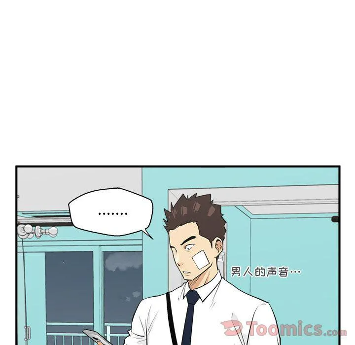 第46话 第117页